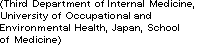 Third Department of Internal Medicine, University of Occupational and Environmental Health, Japan, School of Medicine