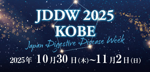 JDDW 2025