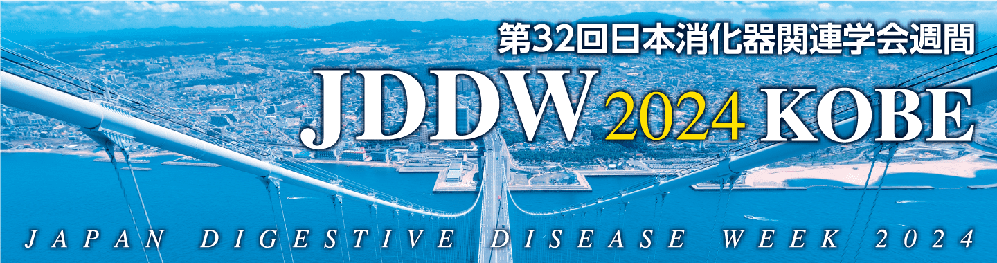 JDDW 2024 Daily News