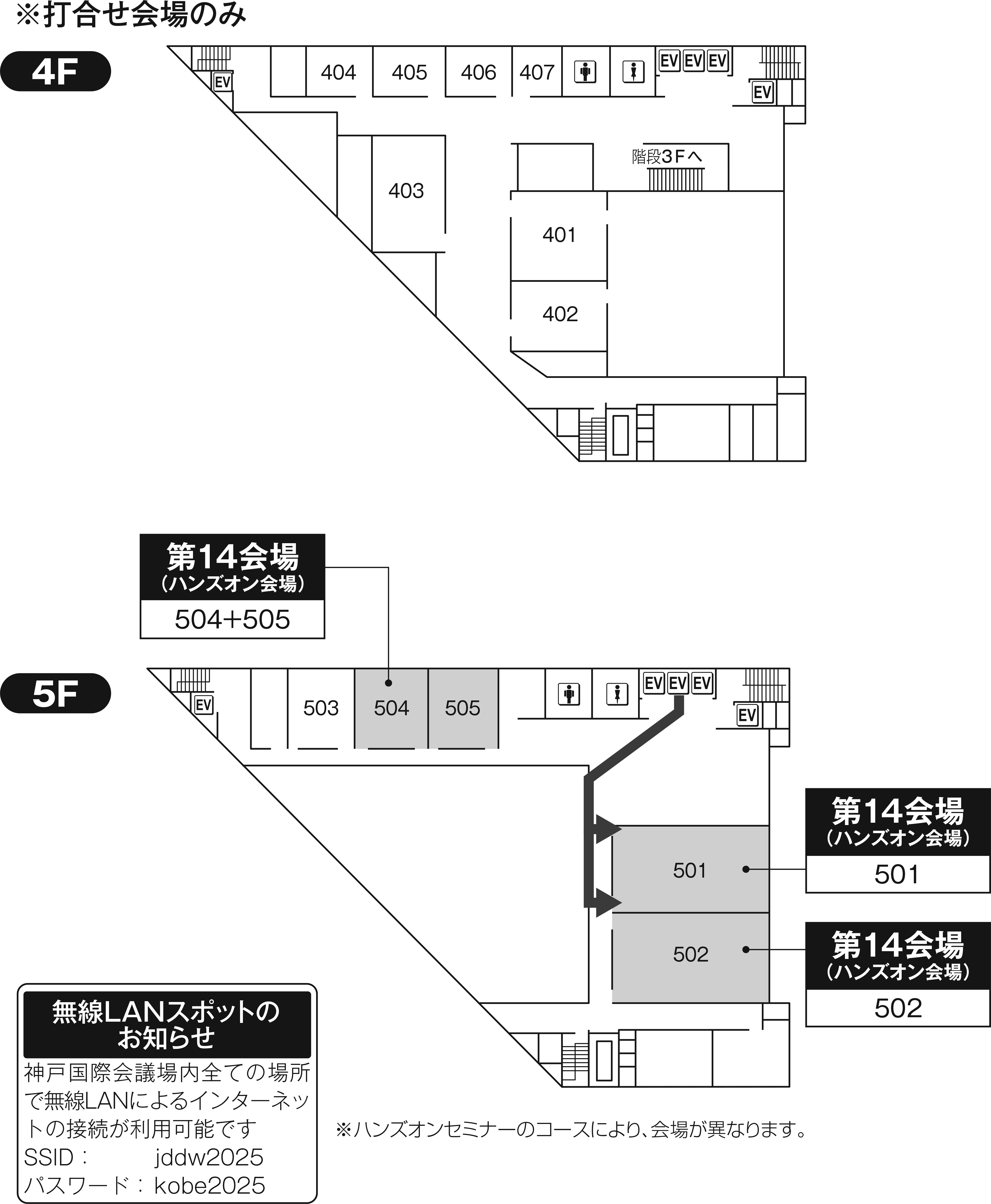 神戸国際会議場