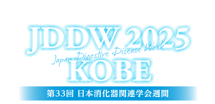 JDDW 2025 (Japan Digestive Disease Week 2025) KOBE