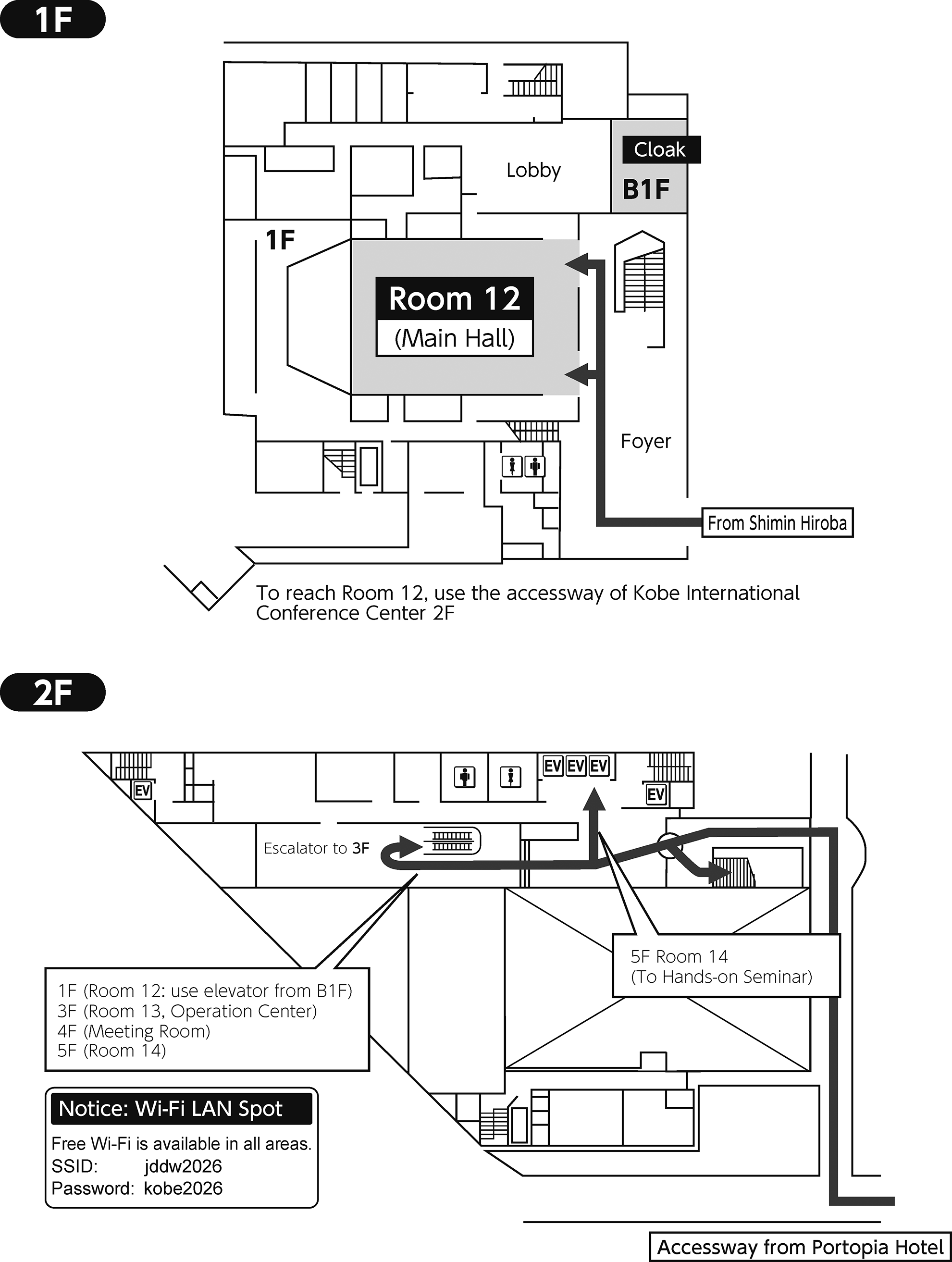 Kobe International Conference Center
