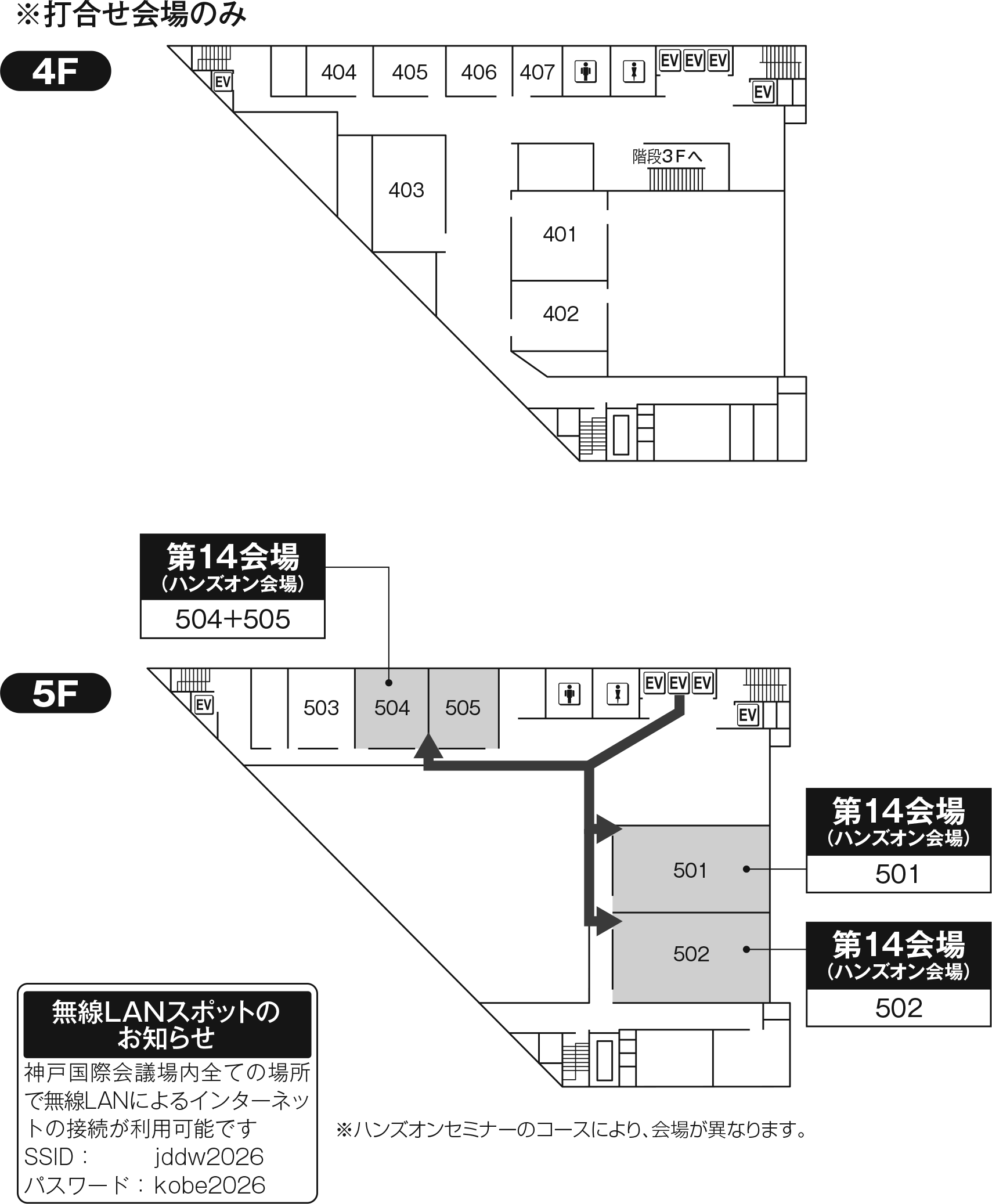 神戸国際会議場